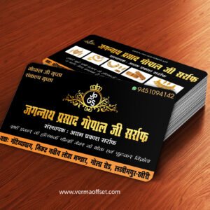 Jewelry Shop Visiting card design