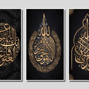 Muslim Mural 002 - High Quality