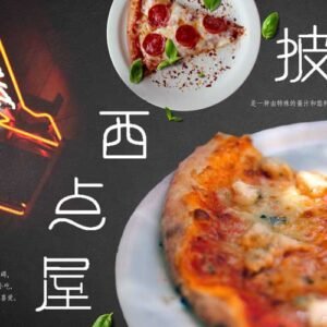 Premium Restorent 111 - High Quality