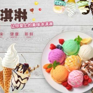 Restorent Design 119 - High Quality