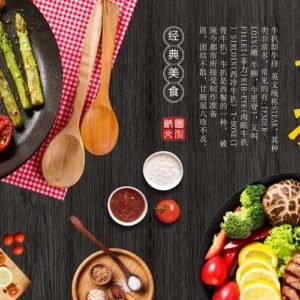 Decor Restorent 128 - For Interior