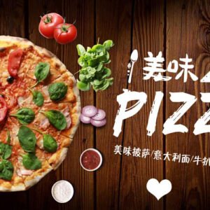 Decor Restorent 133 - Printable File