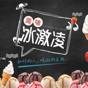 Premium Restorent 136 - For Interior