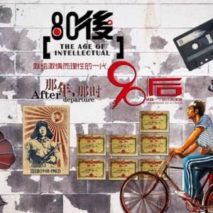 Saloon Wall Art 007 - Printable File