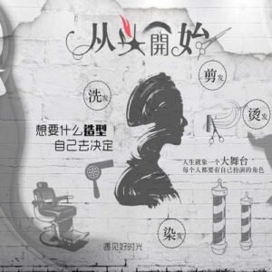 Premium Saloon 013 - High Quality