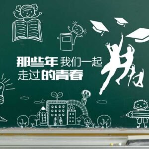 Decor School 008 - For Interior