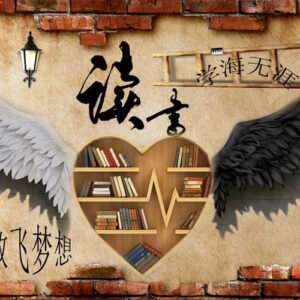 School Mural 012 - For Interior