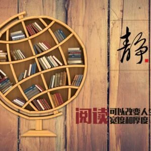 School Mural 017 - Printable File