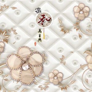 Wall Wall Art 1074 - Printable File