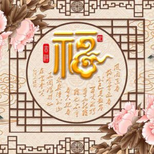 Wall Mural 1141 - For Interior