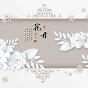 Decor Wall 977 - For Interior