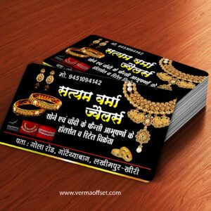 Jewelry Shop Visiting card design